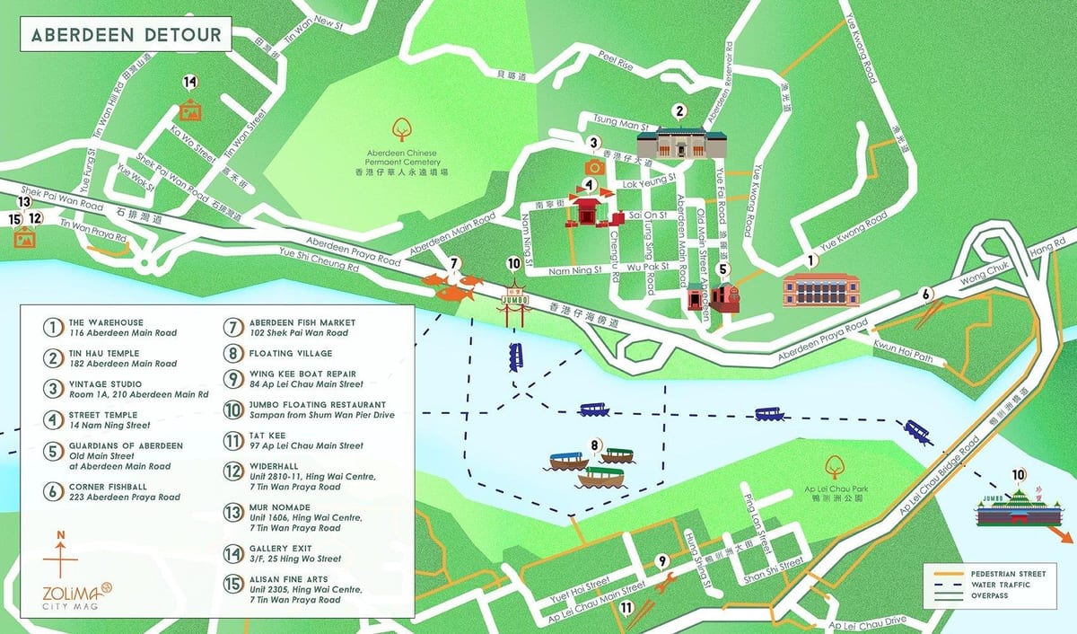 карта Абердін Гонконг