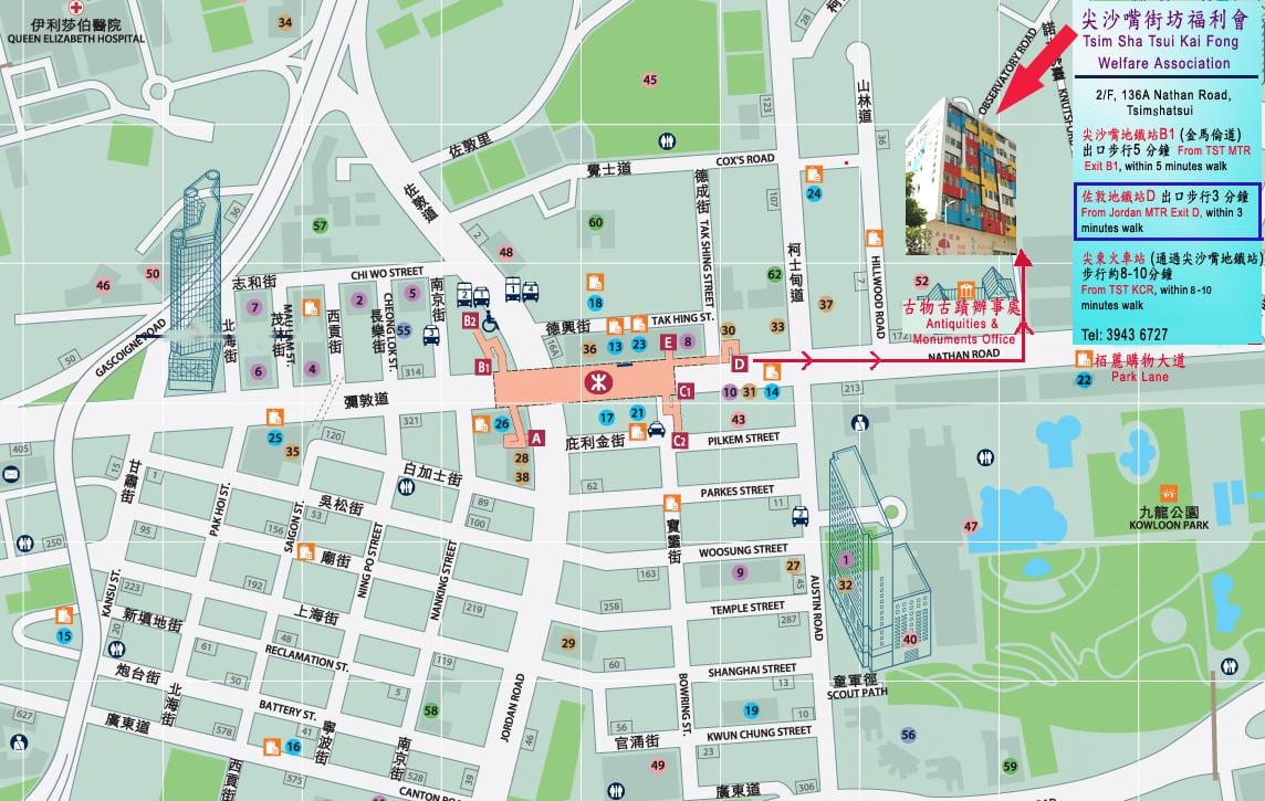 Йорданія станції метро карті