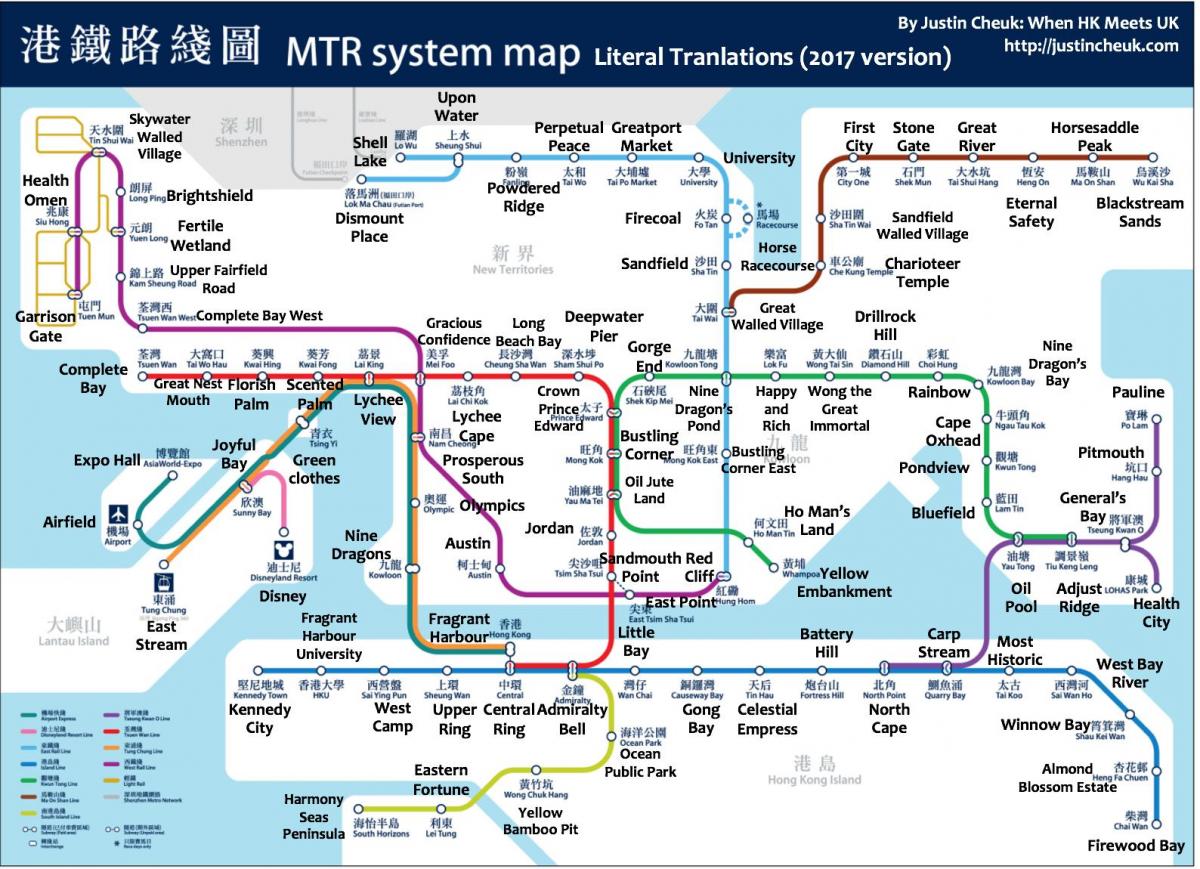 карта метро Гонконгу