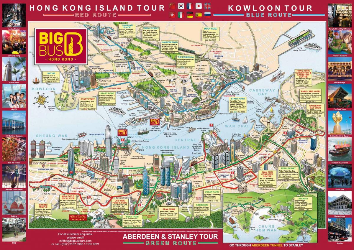 автобусний тур карта Гонконгу