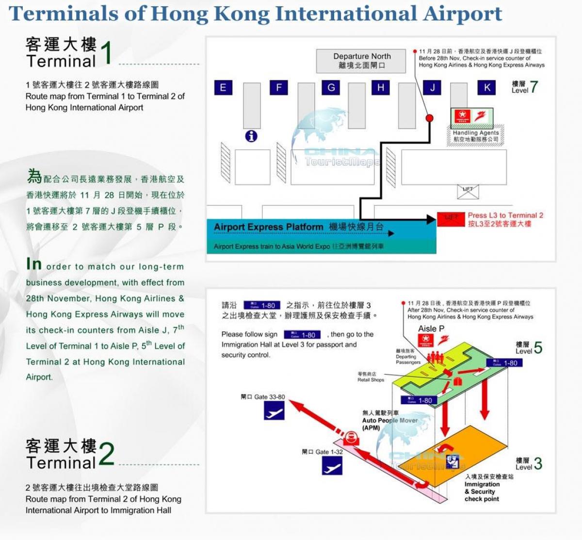 Термінал аеропорту Гонконгу 2 карті