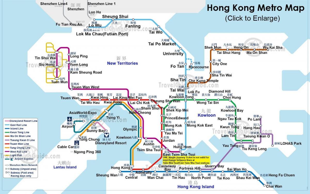 схема метро Гонконгу